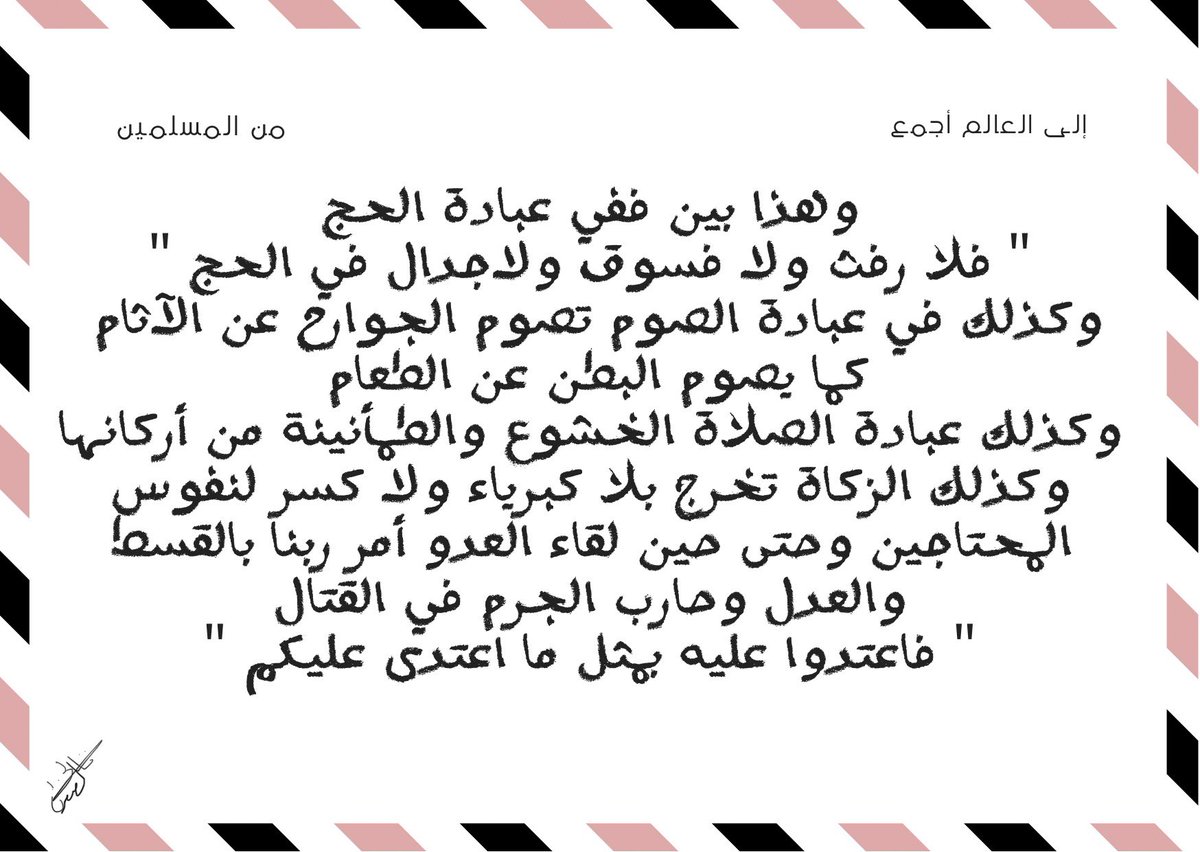 ﮼فالح،بن،يوسف،الصفران tweet media