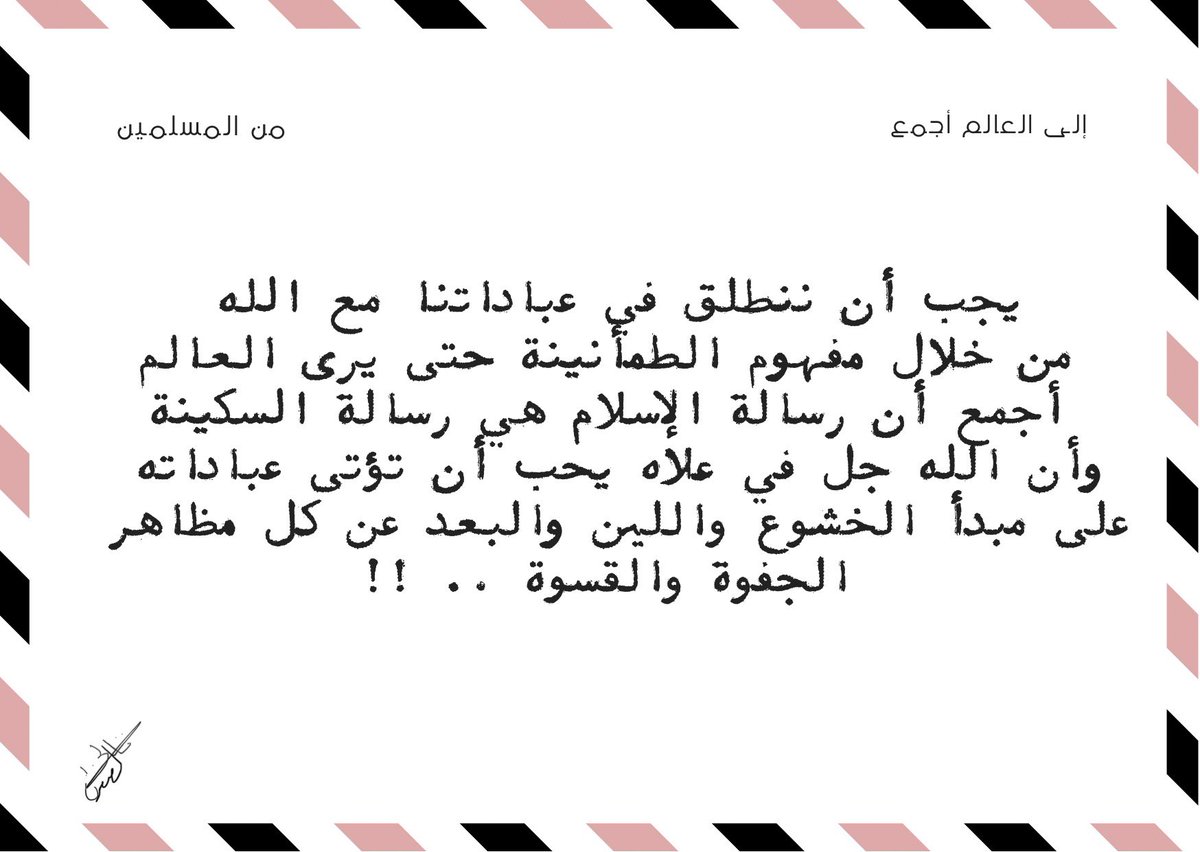 ﮼فالح،بن،يوسف،الصفران tweet media