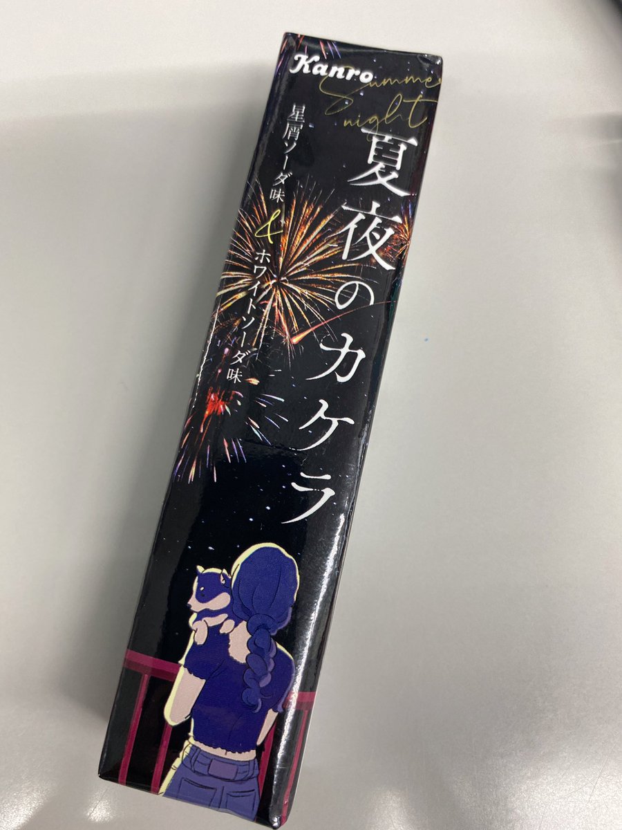 mj2807h07's tweet photo. 初め���アメをジャケ買いしてみた https://t.co/zfTXdELnmK