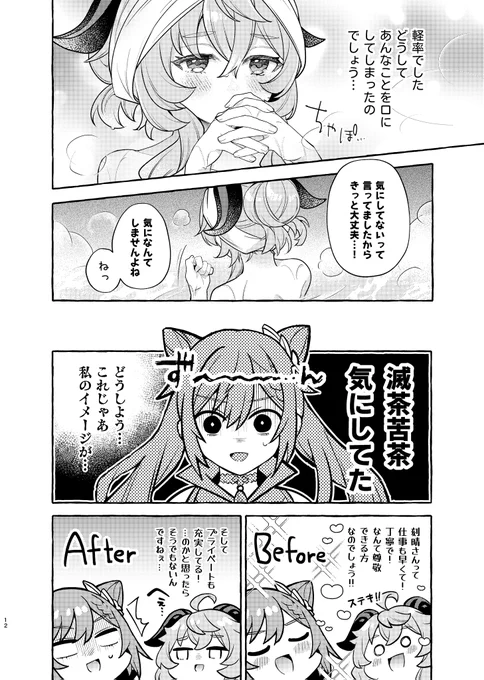 <書店委託>
メロン:https://t.co/UMHCBkJwvm
とら:https://t.co/Gi4c37yYQ7
よろしくお願いします!
(2/2) 