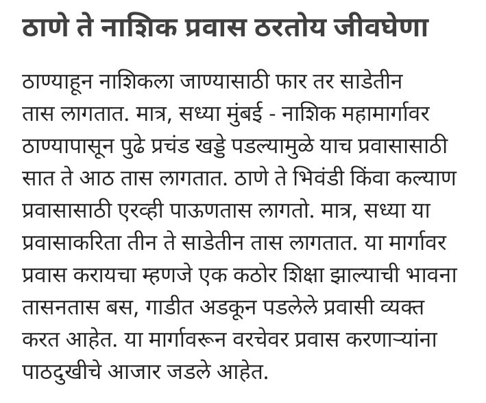 Halke1Shivkumar's tweet photo. https://t.co/SQuryi3GqV