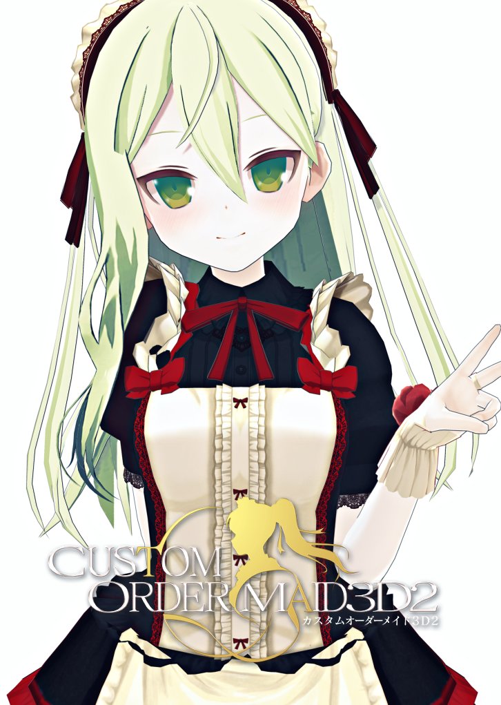 #COM3D2