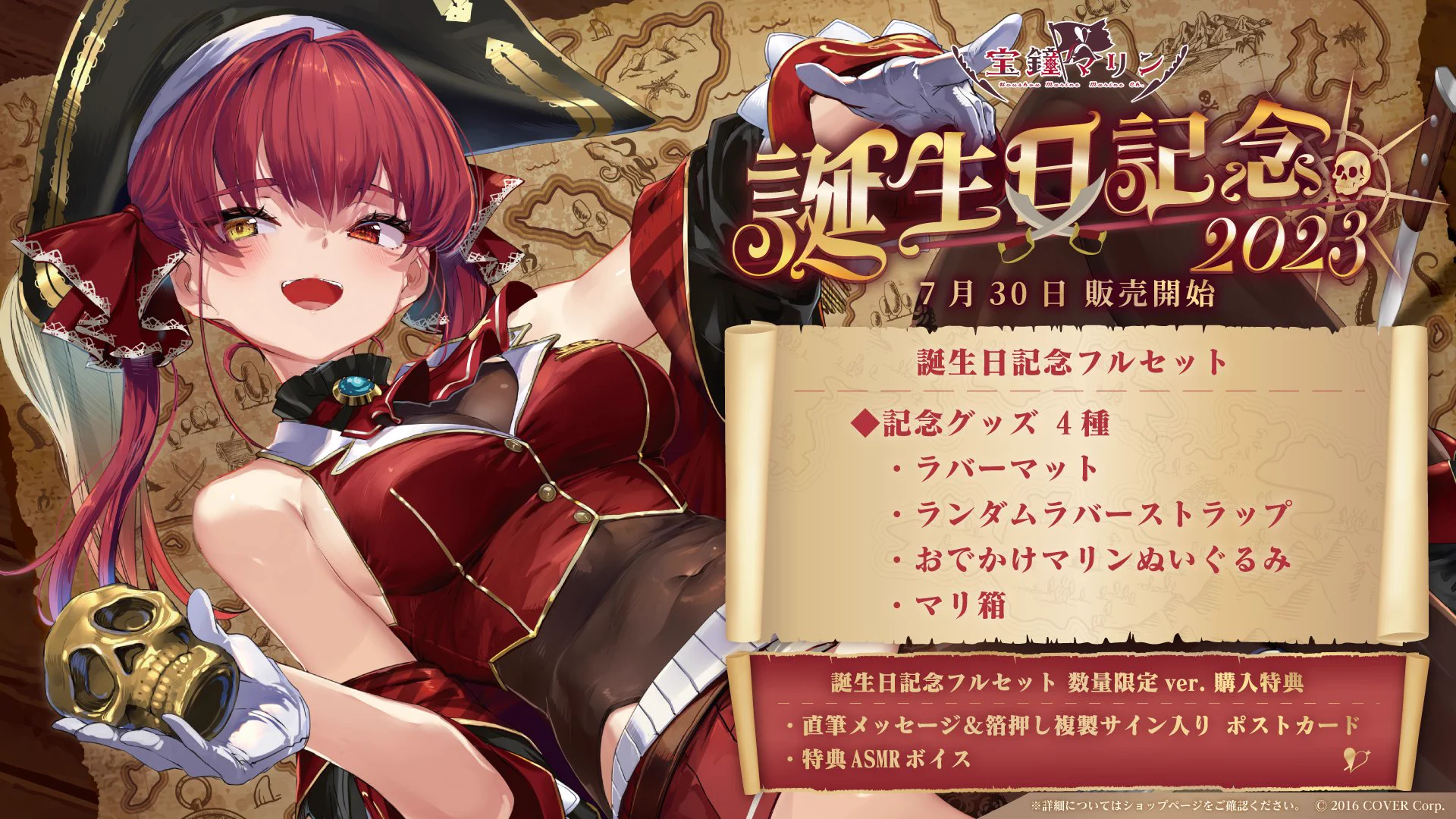 ホロライブプロダクション【公式】 on X: 