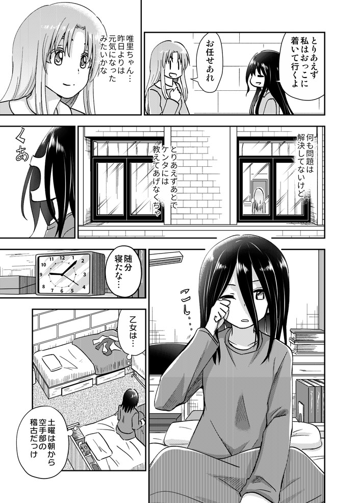 (2/3) 