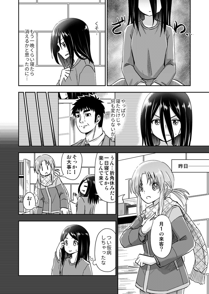 (2/3) 