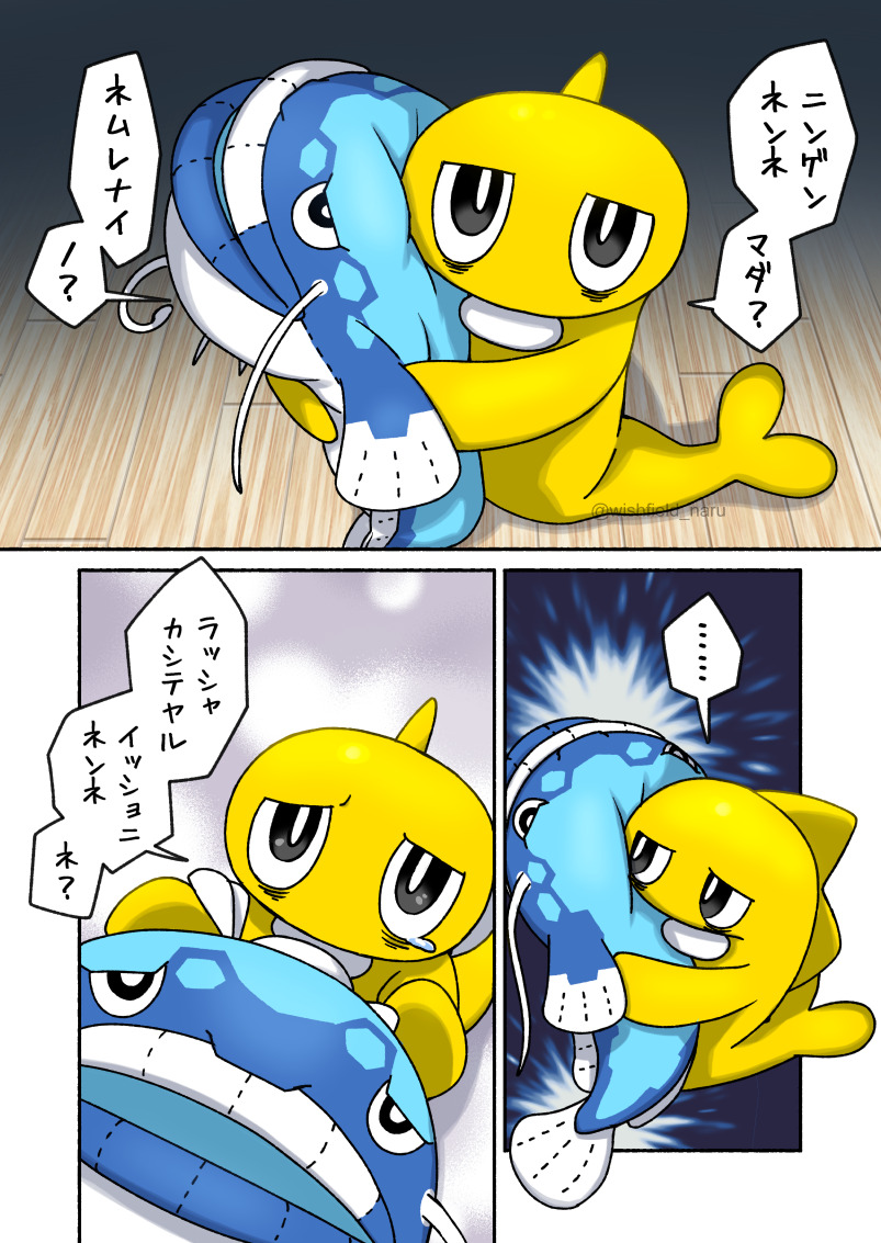 wishfield_naru's tweet photo. シャリタツちゃん… https://t.co/0PU6gOckto