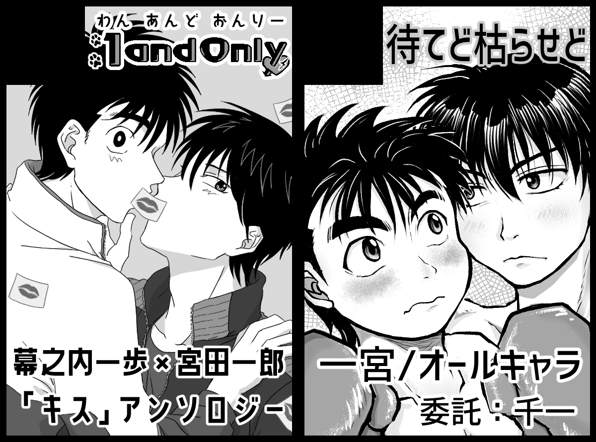 metarase0's tweet photo. 8/20のインテは６号館Ｃオ21abでアンソロ用と自分用で2スペ頂いております。よろしくどうぞ！ https://t.co/7gcIAI8iYy