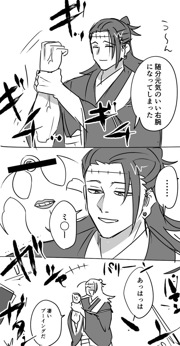 害悪おじさんが好きということだけ覚えて帰ってください 