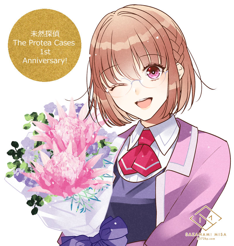 「『未然探偵 The Protea Cases』1周年!お祝いに主人公の伊月千春を」|漣ミサ SazanamiMisa／漫画家・イラストレーターのイラスト