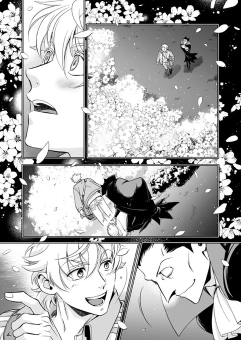 『My pulse, my blood』