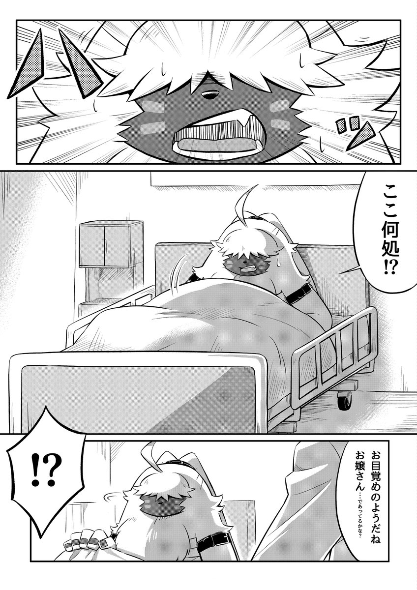 デジモン漫画(1/10)
#デジモン #Digimon 