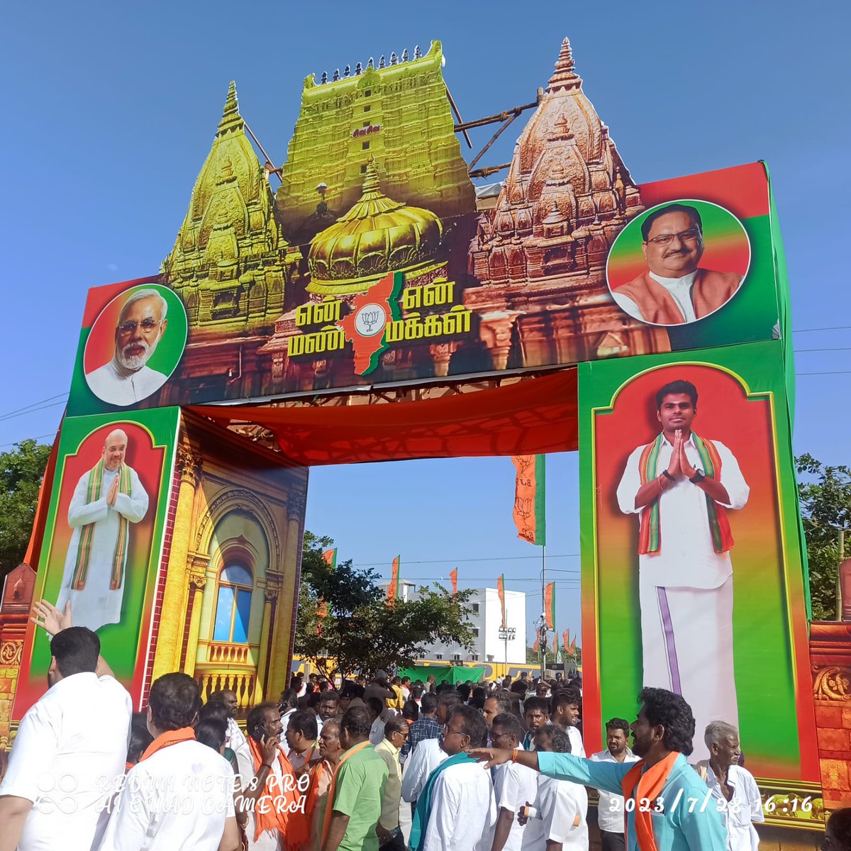 ShivRamSetu's tweet photo. Vibrant Rameswaram! 
The city is all set for #EnMannEnMakkal_Ramnad  walk with @AmitShah Ji &amp; @annamalai_k Ji. 

 Annamalai Ji has boarded the stage &amp; live stream will soon be available. https://t.co/oCvEZwXsok