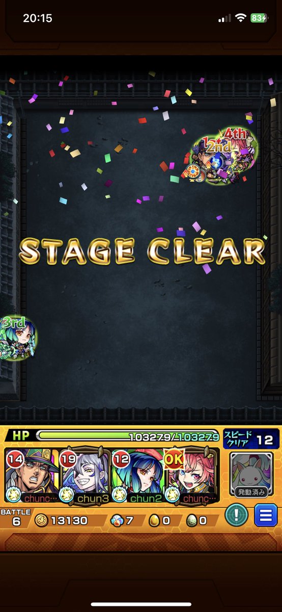 ace03030707's tweet photo. 鬼舞辻無惨クリア〜♪
 #モンスト https://t.co/QMRS2lFMGX