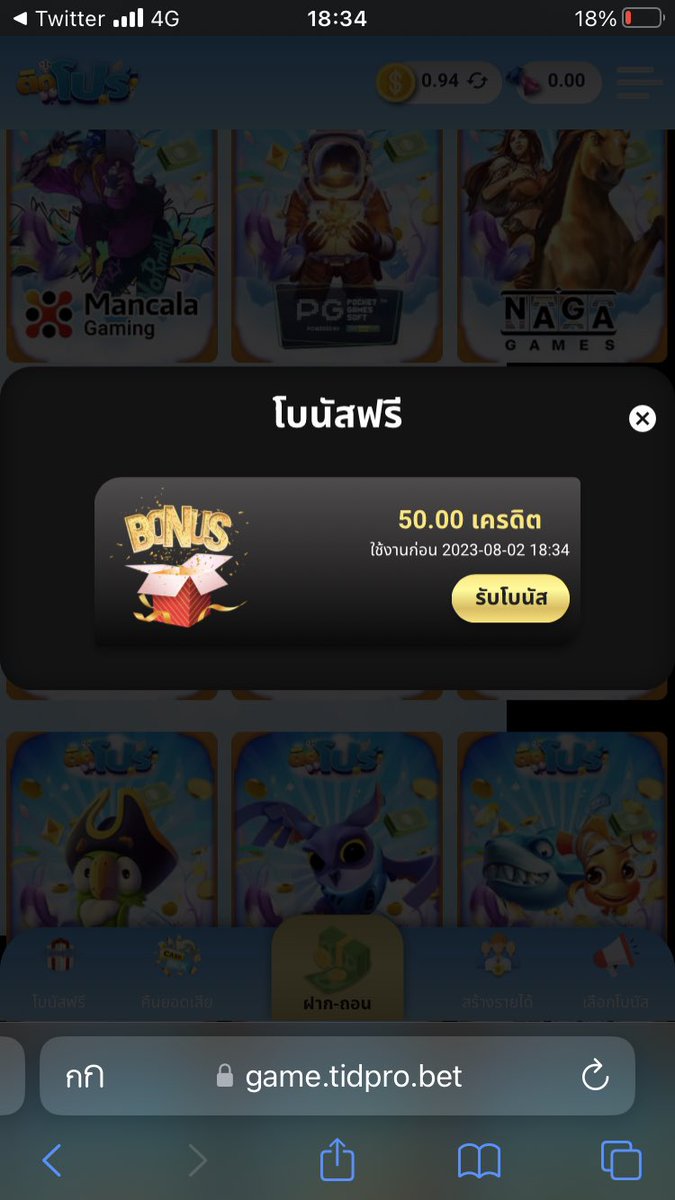 ShinSt1203Ss's tweet image. #Tidpro 
#เครดิตฟรี ‼️สมาชิกใหม่🔰💯
𝙲𝙾𝙳𝙴 : 0VP5-FVFT-QBNN

📲กดรีทวิต💫+ติดตาม💘เม้น #เเจกจริง 

🌹ทางเข้า : tinyurl.com/2fokeyma

รับทุนฟรี🔻
คลิ๊ก : bit.ly/3NvFd5o

#เครดิตฟรี #เครดิตฟรี50ล่าสุด #เครดิตฟรีกรอกโค้ด #เว็บตรง