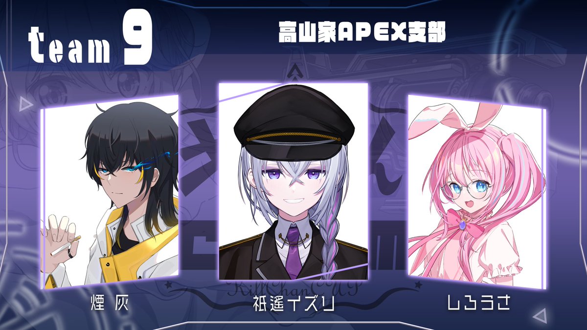 Sirousa_A0927's tweet photo. 〖APEX/本番カスタム✨〗
高山家apex支部TEAM9!キルちゃんカスタム #KCCv2
本番です!!!ドキドキッ🐰))
↓待機所⏰21:00~
https://t.co/IZuTigQb7q https://t.co/tyroR3Rsf6