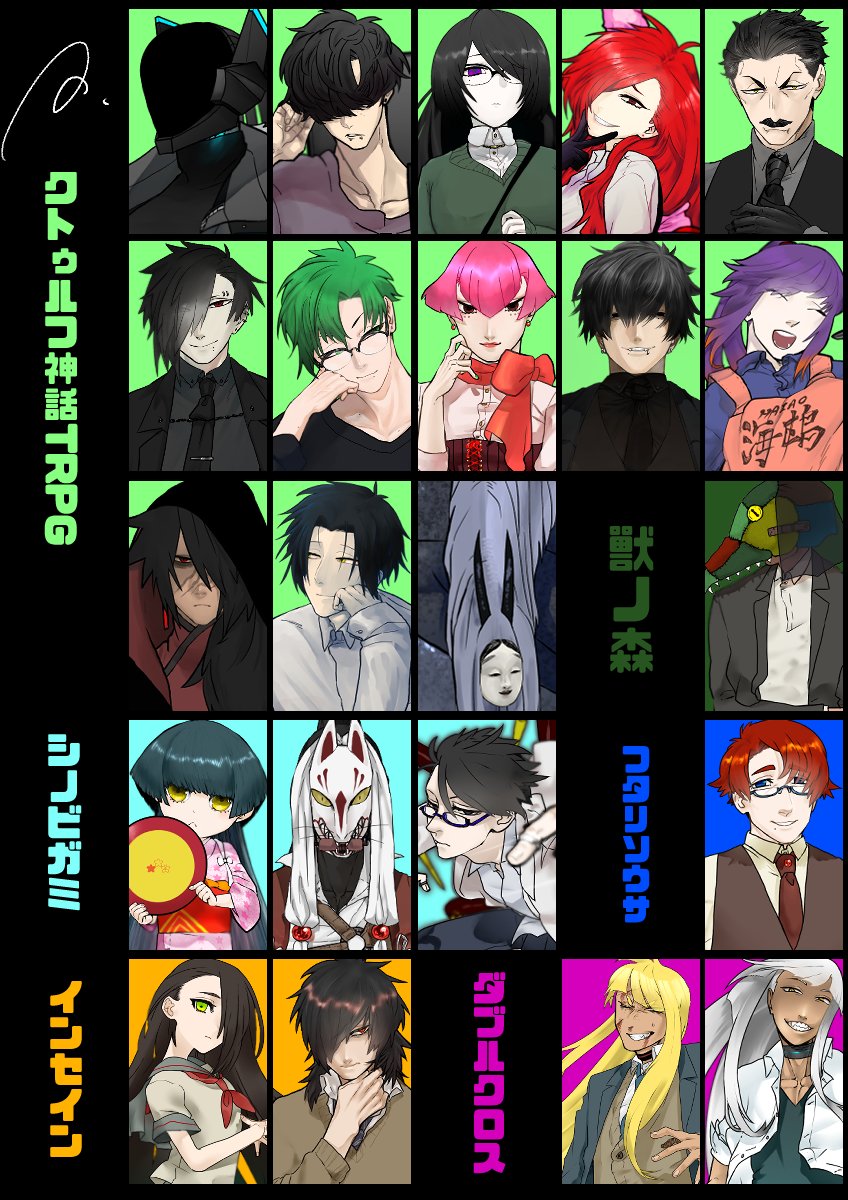 23.07.28 最新版
#TRPG自己紹介シート
#僕の私のTRPG説明書 