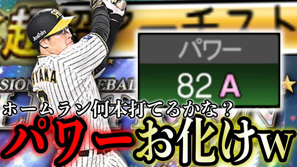 Boss_ch_'s tweet photo. https://t.co/ucaJaIZGQ5

一塁は大山にお任せ❗️❗️❗️
この競争率の高いファーストで勝ち抜く事ができるのか❗️❓
ほんまに使用感が半端ない🔥🔥🔥 https://t.co/13thHit2n3