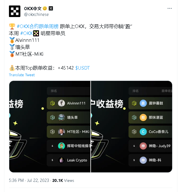 alvinnn666's tweet photo. 🐸这两个月都在专注交易好久没给大家送礼物了， #OKX 出新周边啦, 为了庆祝持续占领 #OKX 带单第一，我把我这份送给你们吧
就转发+点赞+关注我@alvinnn666+任意评论
🌈48h开奖随机抽一名获得一整套周边礼包
[可能会提前开奖,一切以我个人心情为准]
【本推纯粹想庆祝一下，并不想促进你们跟单，别随意跟单】
(防刷,所以如果你的推特7月份[本推时间之前]没有真实原创推,全是抽奖转推的,会被我略过,原谅我现在太多开机器号刷抽奖的)
#alvinnn111 #alvin_cryptodancers #Giveaways #真实抽奖
