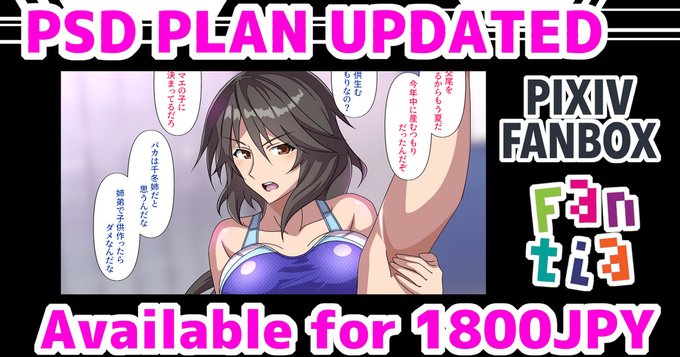 Updated PSD plan for new projects     
Available for 1800JPY          

FANBOX:https://t.co/kYrxfCVws0
Fantia:https://t.co/3BZb8Vooe4 https://t.co/EM637fEhbl 