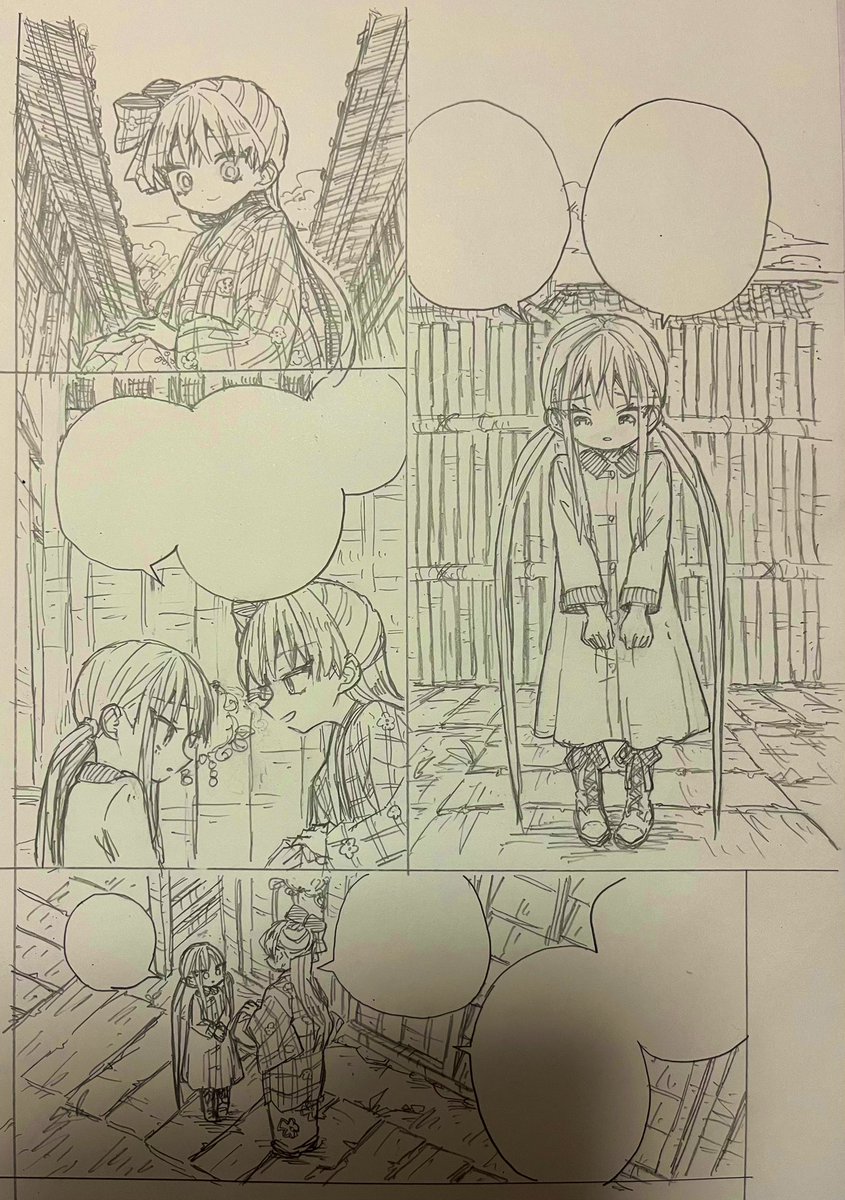 おまけの線画 