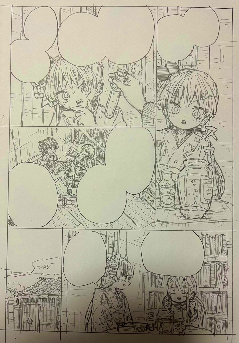 おまけの線画 