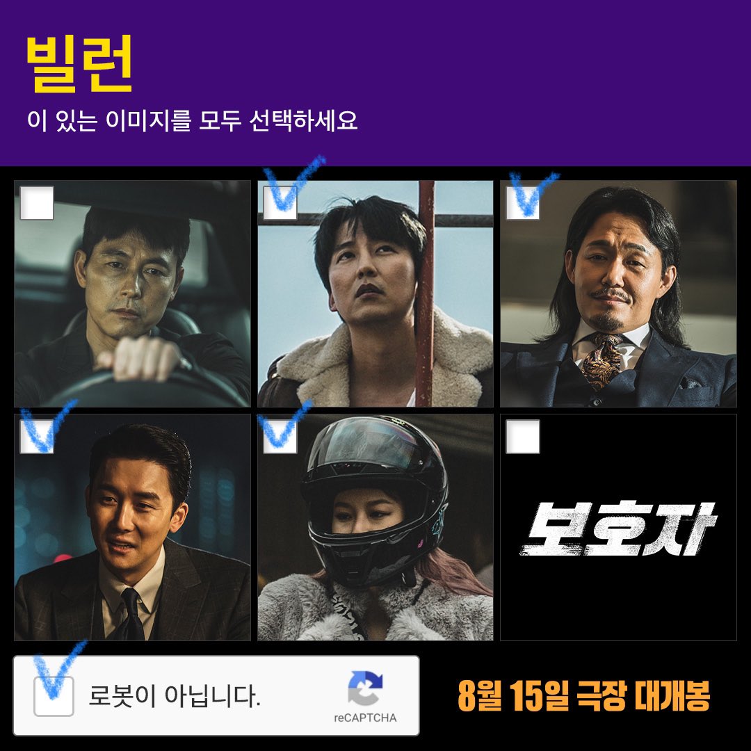 보호자여, 내게로 오라

<a href="/acemaker_movie/">에이스메이커</a>