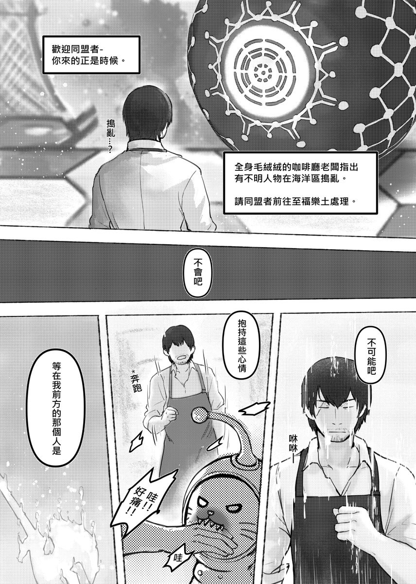 meiji_nsfw's tweet photo. CWT64新刊《 靈魂深處的思念》印量調查，轉發感謝
刊物名 : 靈魂深處的思念

二創作品 : FINAL FANTASY XIV (FF14)
配對 : 阿爾博特X公式光
規格 : 22P(內頁20)/A5右翻/騎馬釘
售價 : 150
販售日期 : CWT64 (8/12&amp;13) 台大綜合體育館
攤位號碼 : K56(兩日)
https://t.co/TLy1wonW6b https://t.co/l5yFbRxCGU