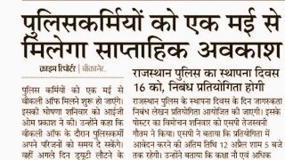 RaghuJAT01's tweet photo. अंग्रेजों ने थाने बनाए तो थाना प्रभारी इंडियन को बनाया, उसने ड्यूटी लगाते समय अंग्रेज अधिकारी से पूछा ड्यूटी का टाइम क्या रहेगा तो अंग्रेज बोला *टेन टू फोर*, इंडियन थाना प्रभारी समझा *ट्वेंटी फोर* तब से पुलिस की ड्यूटी *24 hour* की शुरु हो गई 
#राजस्थान_पुलिस 
@PoliceRajasthan @ashokgehlot51 @RajCMO
