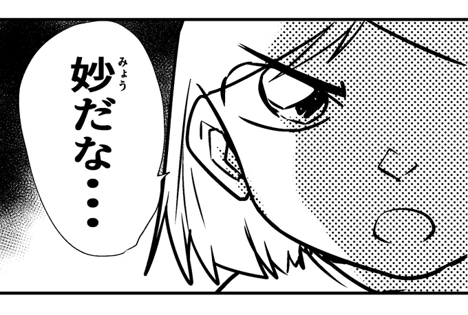 夏休み(憎)に入ってから洗うコップの数が5～15個になった
おかしい・・・日中は三人しかいないはずなのに・・ 