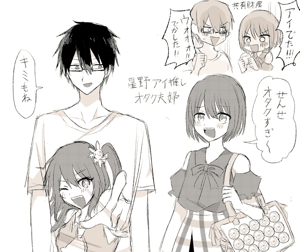 TpMbq's tweet photo. ゴロさりの生存if…… https://t.co/iO2yJcSUSp