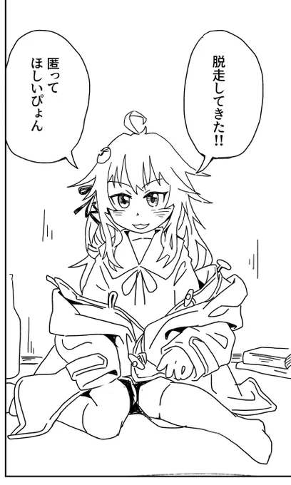 大体こんな話の予定です 