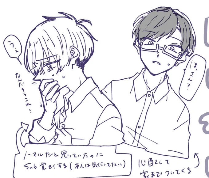 すいほな再掲②
Dom/Sub落書き
https://t.co/i3BYk9GD39 
