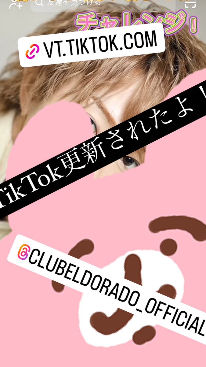 kai0919b's tweet photo. TikTok更新したよ！
ミテネ！！
#らぶりつください  #いいねした人全員フォローする #いいね返し #大阪 #大阪ホスト #大阪ホストクラブ #ホスト #ミナミ #ミナミホスト #初回 #キタ #梅田 https://t.co/envibAxlsv