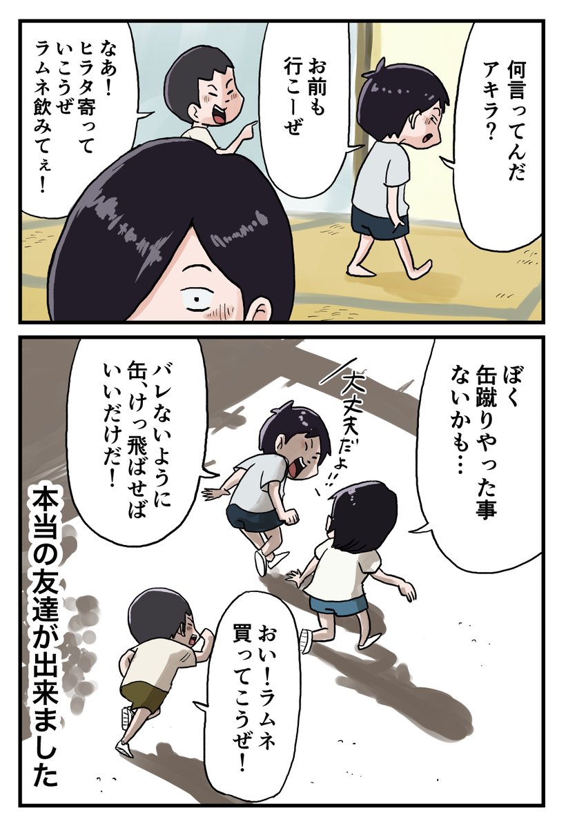 2/2 