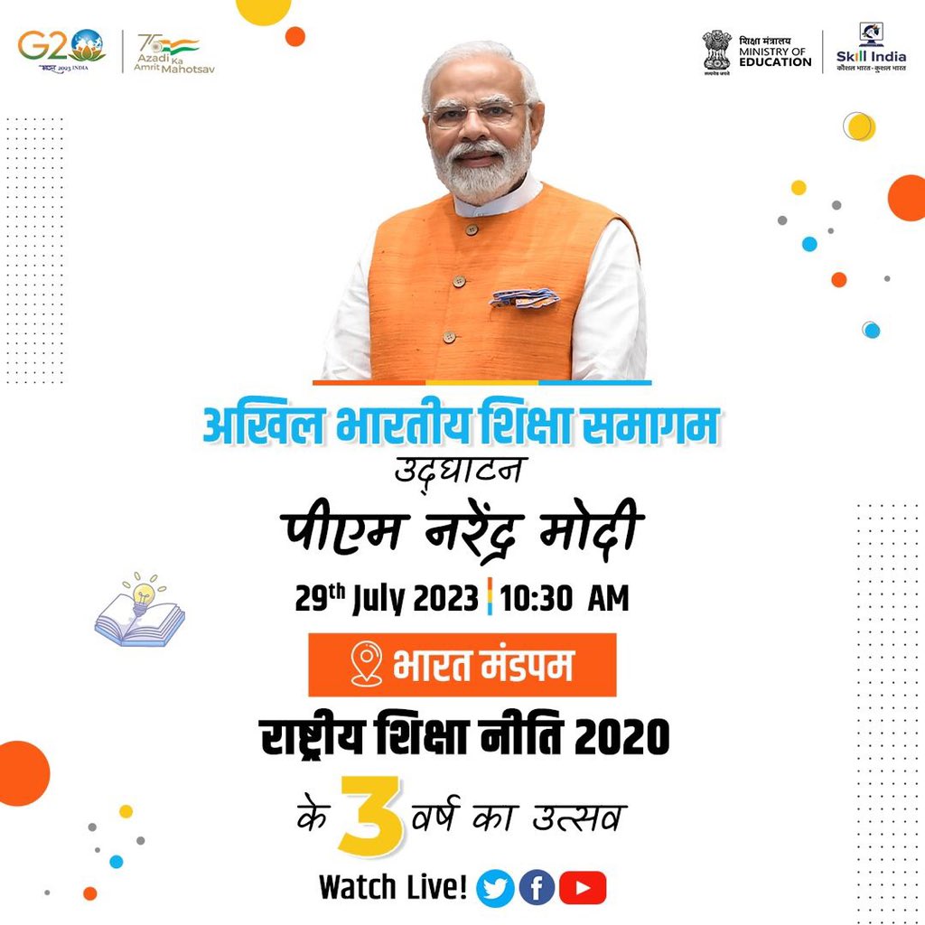 Dharmendra Pradhan tweet media