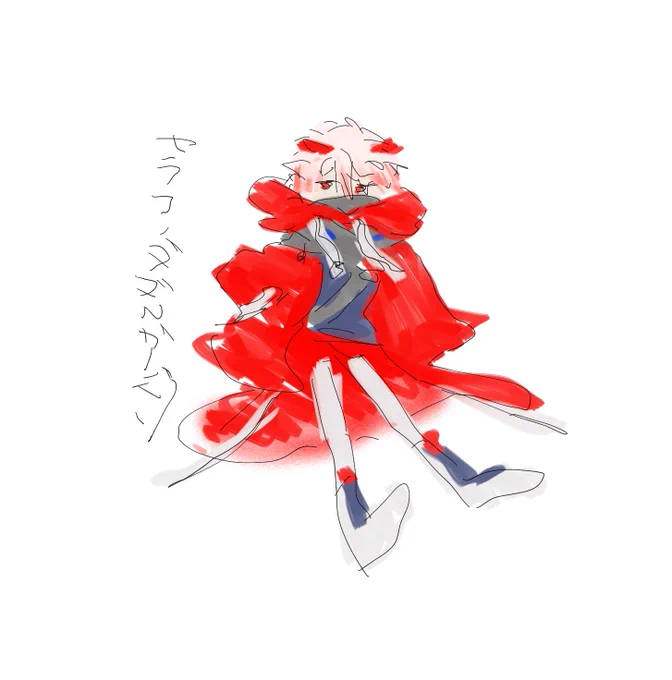 限界を感じます 