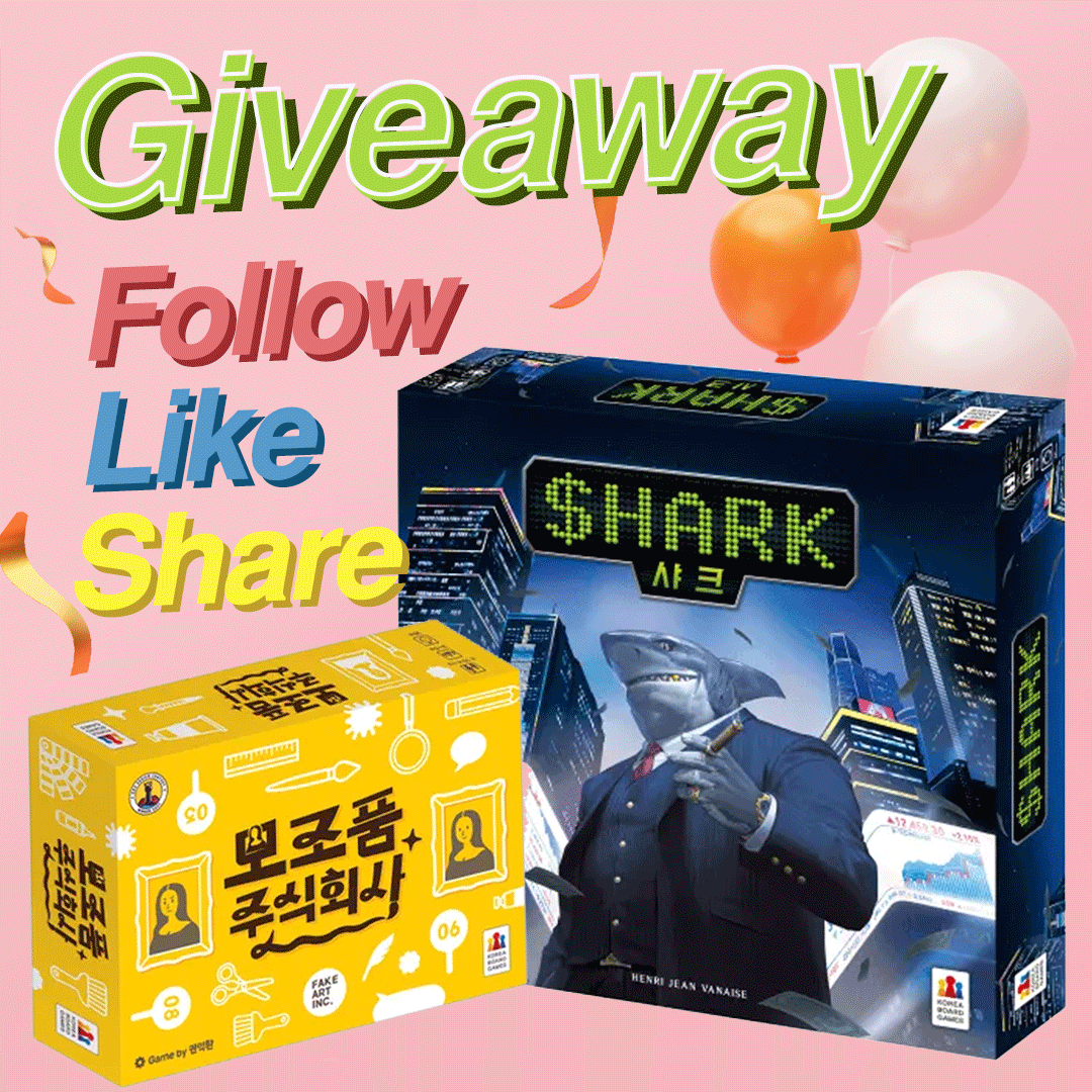 코리아보드게임즈(Korea Boardgames) tweet media