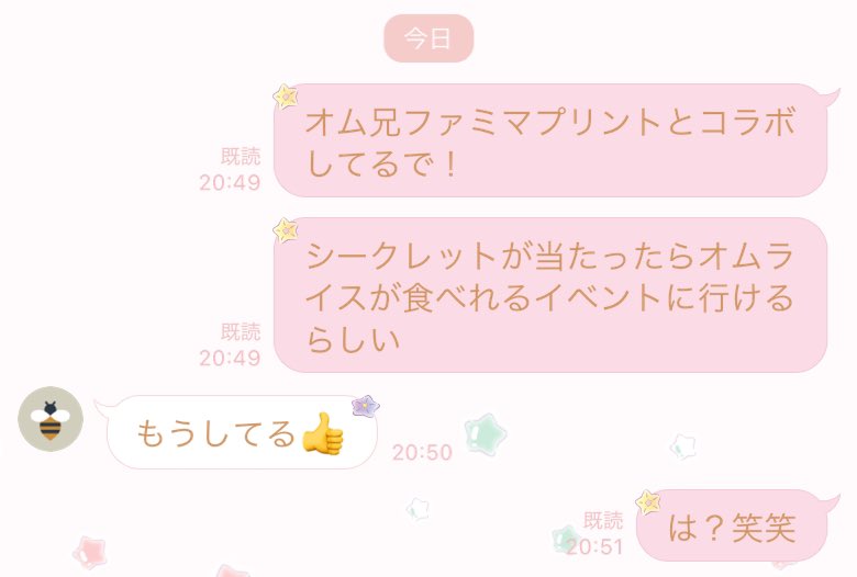 オムライス兄さん(おむにぃ) on X: 
