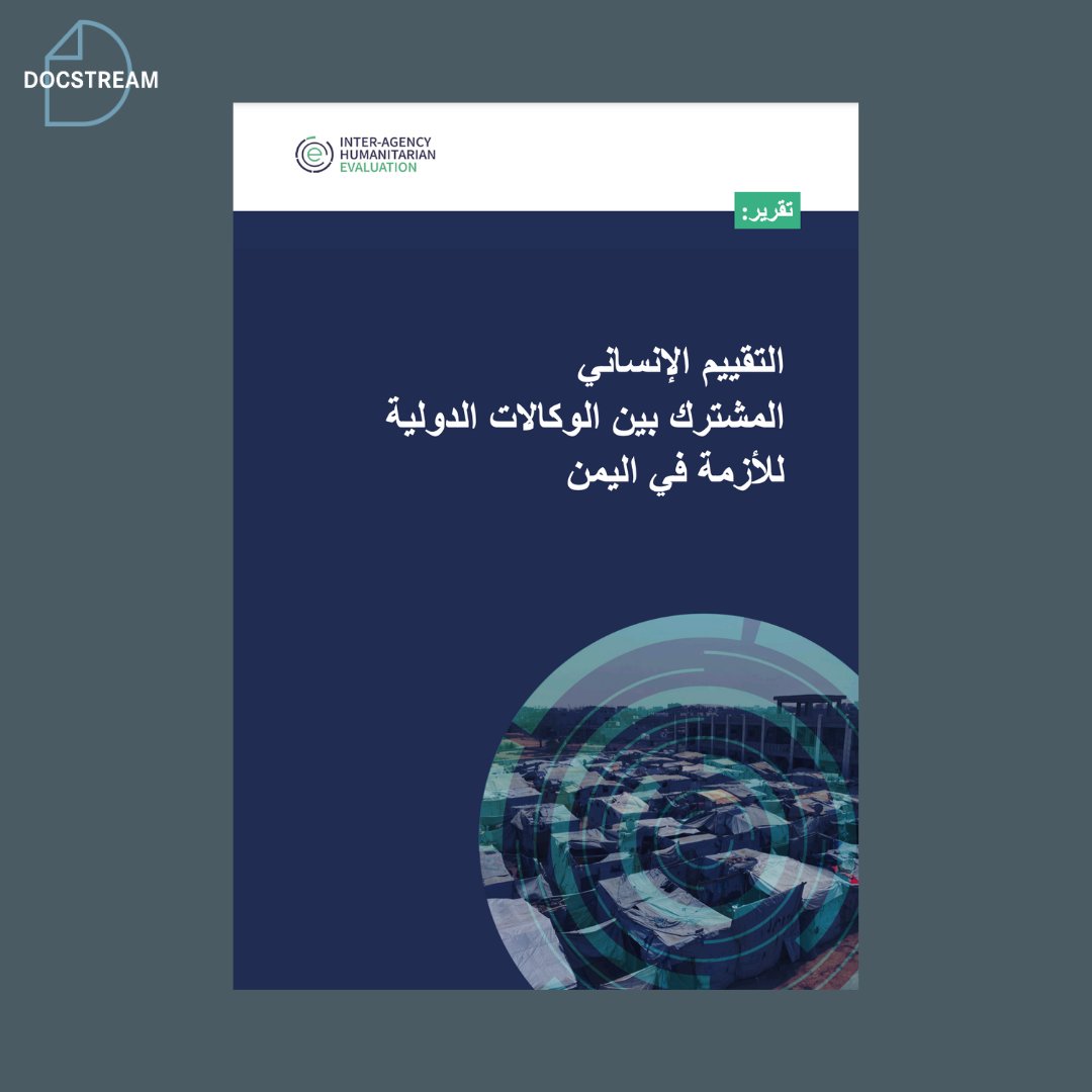 docstream_co's tweet image. Humanitarian research demands unwavering attention to detail. Our team of translators and designers have successfully delivered the Arabic version of the inter-agency evaluation for UNOCHA #Yemen.

#DocStreamWork #UN #Arabic #translation #layout #design