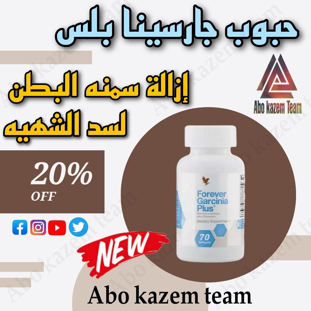 G98376's tweet photo. 📢 تجارب علاج القولون ❤️‍🔥❤️‍🔥❤️‍🔥🏆
ربى يوفق ويسعد الجميع 🤲❤️❤️
#جمعة_مباركة  #صيف_الباحه_اجمل #يوم_عاشوراء
     #SamsungUnpacked 
#ساعه_استجابه #الدعاء_يحقق_الامنيات #الشيخ_متعب_محروت_الهذال #عدنان_الميمني https://t.co/oUcbJsWWvi