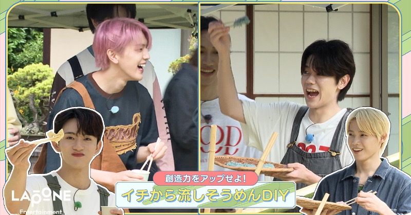 official__INI's tweet photo. [🎞]YouTube UP!!!

[INIフォルダ📁] EP.67
イチから流しそうめんDIY🛠️ 〜後編〜
(https://t.co/bw8vNNRWVY)

#INI #INIフォルダ #INI_Folder