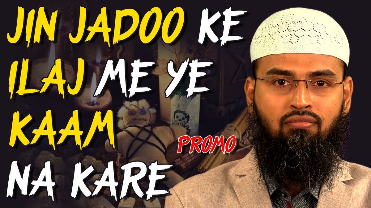 advfaizsyed's tweet photo. NEW LECTURE ON IRC TV ON SATURDAY 29-JUL-2023 AT 9:30 PM
🎥 PROMO | Jin Jadoo Ke ilaj Me Ye Kaam Na Kare By @AdvFaizSyed
🔗 https://t.co/EmaC50iBCl
#Jin #Jadu #Magic #ilaaj #Treatment #IRCTV #AdvFaizSyed #AFS
❓Aapke Sawal Ya Masail Ka Hal Puche Aalim e Deen Se:
📲 80-5545-5545
🌷 JazakAllah Khair 🌷