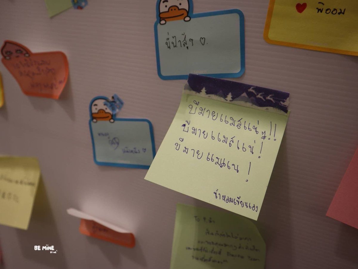 beminebywe_'s tweet photo. 🦊 #nhacry  #BEMINETHESERIES https://t.co/rKZcobNrCK