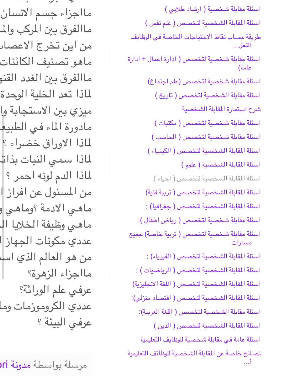 5fo_o8's tweet photo. @um__0  ام عموري ماقصرت جمعت اكبر كم من اسئلة المقابلات في مدونتها
بتفيدكم ان شاء الله

1️⃣
https://t.co/omyCnZM0lm
2️⃣
https://t.co/Wqp1jxKHcT
3️⃣
https://t.co/1dxdogsLgQ https://t.co/v2cm0Tcluq