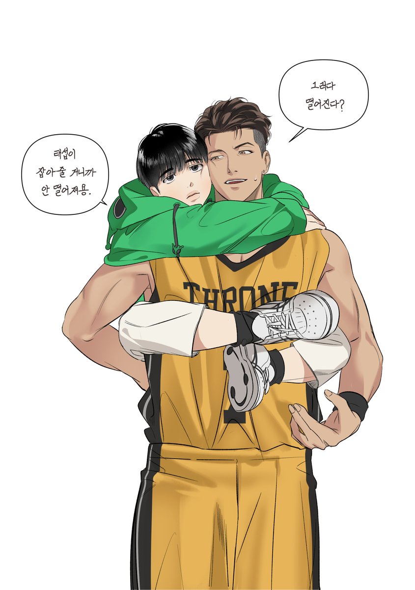 한쪽이 극악무도한 명태