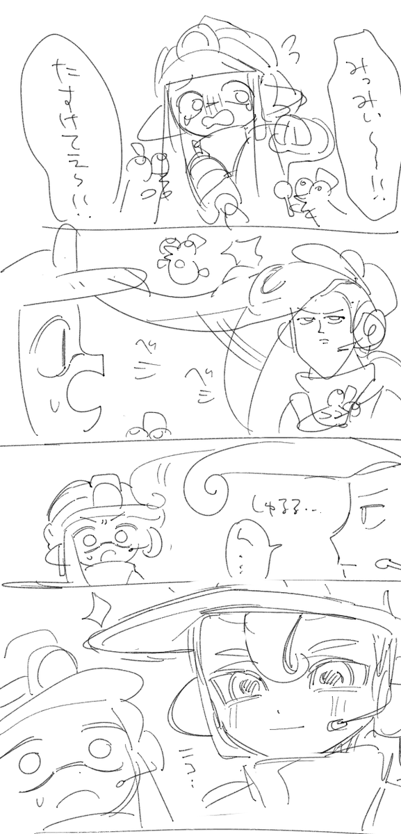 くじらかぁちゃん 2023年07月29日のツイート | かぁちゃん さんのマンガ | ツイコミ(仮)