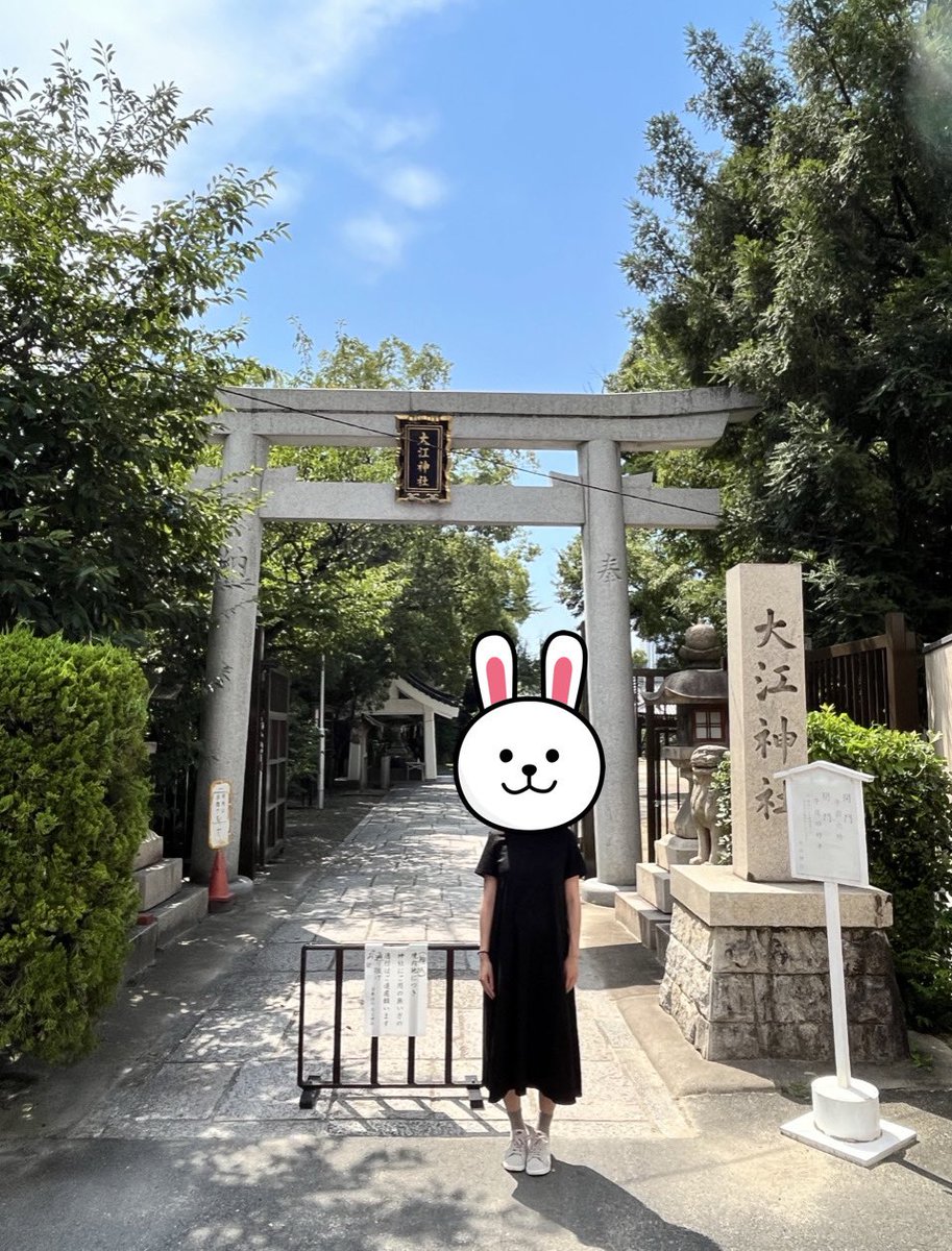 tahichi1007's tweet photo. 天気も良くお散歩で行ってきましたー☀️

普段通る道を少しズレた場所にあって
ビックリでした✨

大江神社

#こじぷろ
#月次祭7月 https://t.co/FzkimMfdUJ