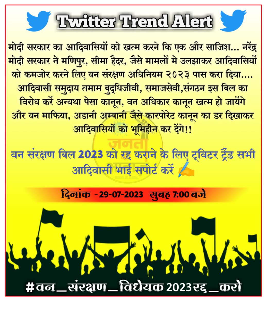 Anubhav S tweet media