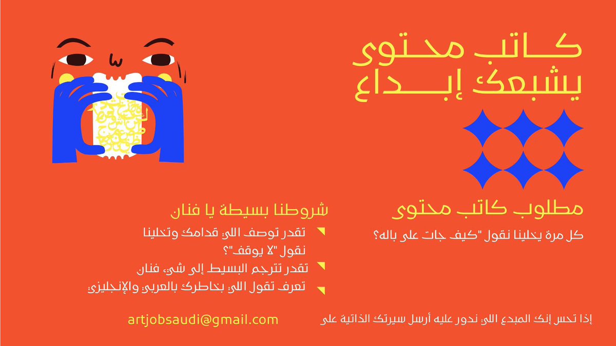 ملتقى المصممين tweet media