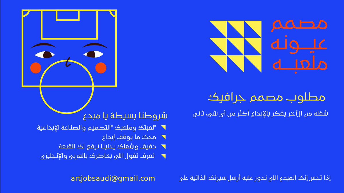 ملتقى المصممين tweet media